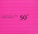 Zorn John - 50th Birthday Vol.10