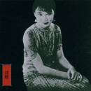 Zorn John - New Traditions In Ease As