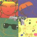 Zorn John - Filmworks Vii Cynical Hys