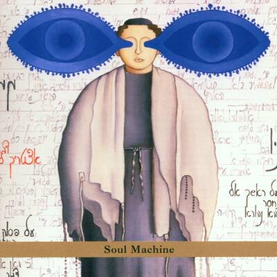Ephron Fima - Soul Machine