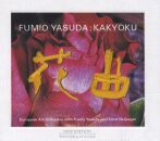 Yasuda Fumio - Kakyoku