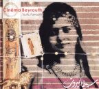 Farroukh Toufic - Cinema Beyrouth