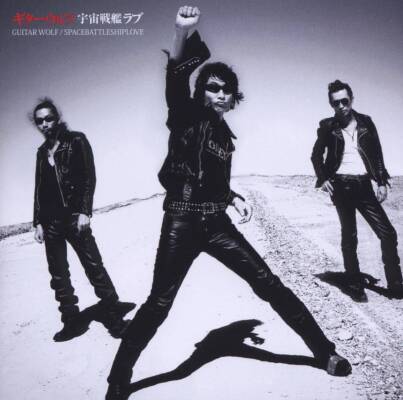 Guitar Wolf - Spacebattleshiplove