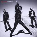 Guitar Wolf - Spacebattleshiplove