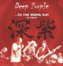 Deep Purple - ... to the Rising Sun (in Tokyo)