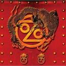 Ozomatli - DON´T MESS WITH THE DRAGON