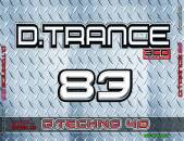D.trance 84 (Diverse Interpreten)