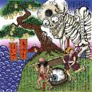 Waqwaq Kingdom - Essaka Hoisa