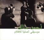 Malek Ahmed - Musique Original De Films