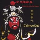 Wobble Jah - Chinese Dub