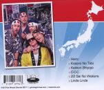 Me First And The Gimme Gimmes - Sing In Japanese Ep