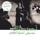 Malek Ahmed - Musique Original De Films