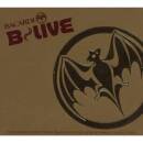 BACARDI B-LIVE VOL.8 (Diverse Interpreten)