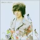 Green Adam - Jacket Full Of Danger