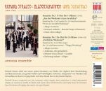 Armonia Ensemble - Richard Strauss: Bläsersonatinen