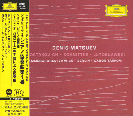Schostakowitsch Dmitri / u.a. - Shostakovich / Schnittke / Lutoslawski (Matsuev Denis / Tarkövi Gabor / u.a.)