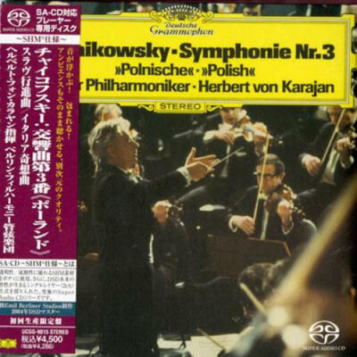 Tschaikowski Pjotr - Symphonie No. 3 Polnische (Karajan Herbert von / Berliner Philharmoniker)