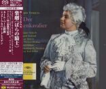 Strauss Richard - Rosenkavalier, Der (Böhm Karl / SD)