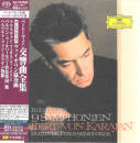 Beethoven Ludwig van - 9 Symphonien (Karajan Herbert von...
