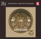 Dadawa - Sister Drum