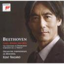 Beethoven Ludwig van - Gods, Heroes And Men: The...