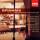Brahms Johannes - HEIMBACH FESTIVAL 1999 (Vogt Lars / Pergamenschikow Boris / u.a.)