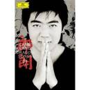 Lang Lang - DRAGON SONGS