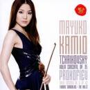 Tschaikowski Pjotr / u.a. - Violin Concertos Op. 35 / Nr....