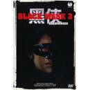 Black Mask 3: Shadowmask