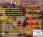 PRIYE -LOVE SONGS- (Diverse Interpreten)