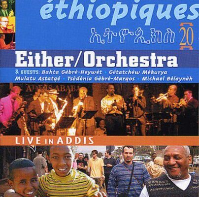 OMay Pat - Ethiopiques Vol.21: Ethiopia Song / Emahoy Tsegu