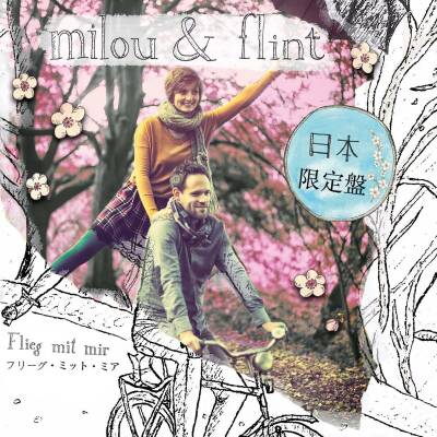 MILOU & FLINT - Flieg Mit Mir-Japan Edit.