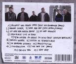 Abschlach! - DU WIRST UNS SIEGEN SEHN