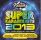 Karaoke - Super Karaoke Hits 2013