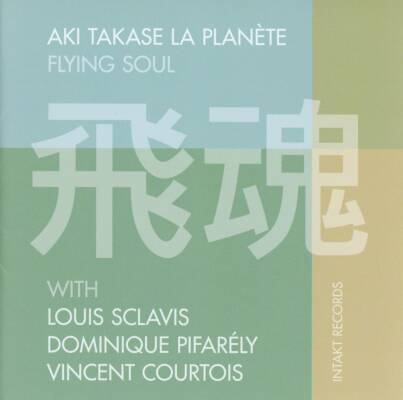 Takase Aki la Planete - Flying Soul