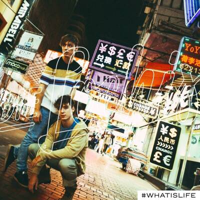 Lochis Die - #whatislife