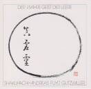 Gutzwiller Andreas Fuyu - Der Wahre Geist Der Leere