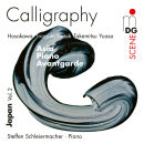 Steffen Schleiermacher (Piano) - Calligraphy (Diverse...