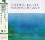 Togashi Masahiko - Spiritual Nature