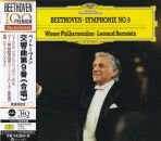 Beethoven Ludwig van - Symphonie No. 9 (Bernstein Leonard...