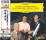 Beethoven Ludwig van - Klaviertrios Vol. II (Kempff Wilhelm / Szeryng Henryk / u.a.)