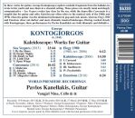 Kontogiorgos George - Kaleidoscope (Pavlos Kanellakis (Gitarre) / Vangjel Nina (Cello))