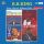 King B.B. - Four Classic Albums