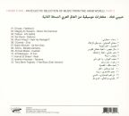 Habibi Funk: An Eclectic Selection (Part 2 / Diverse Interpreten)