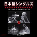 Van Halen - The Japanese Singles 1978-1984 (13X7"...
