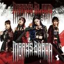 Marys Blood - Mary`s Blood