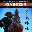 Bukimisha - Godzilla Vs. Rodan: The Spiritual Voices Of...