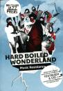 Sebastian Gramss Hard Boiled Wonderland - Music Resistance
