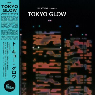 Tokyo Glow (Diverse Interpreten)