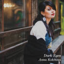 Kolchina Anna - Dark Eyes